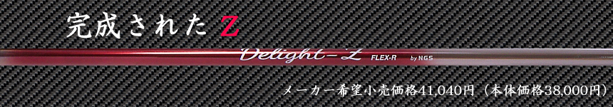 株式会社エヌジーエス