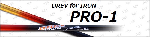 DREV PRO-1