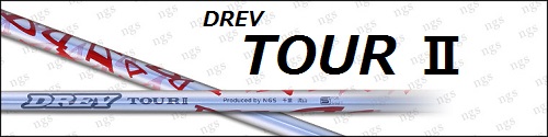 DREV TOUR2